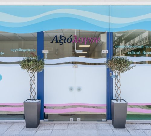 Axio-50